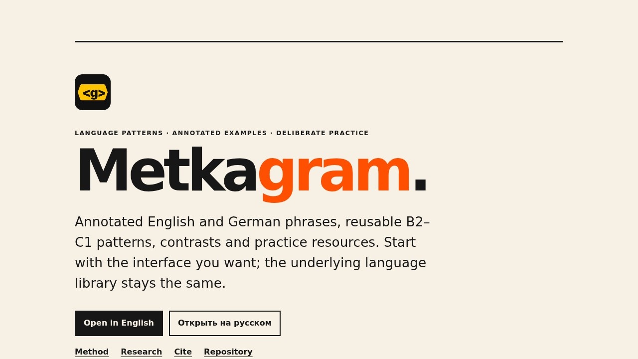 AI Grammar Cards Metkagram screenshot