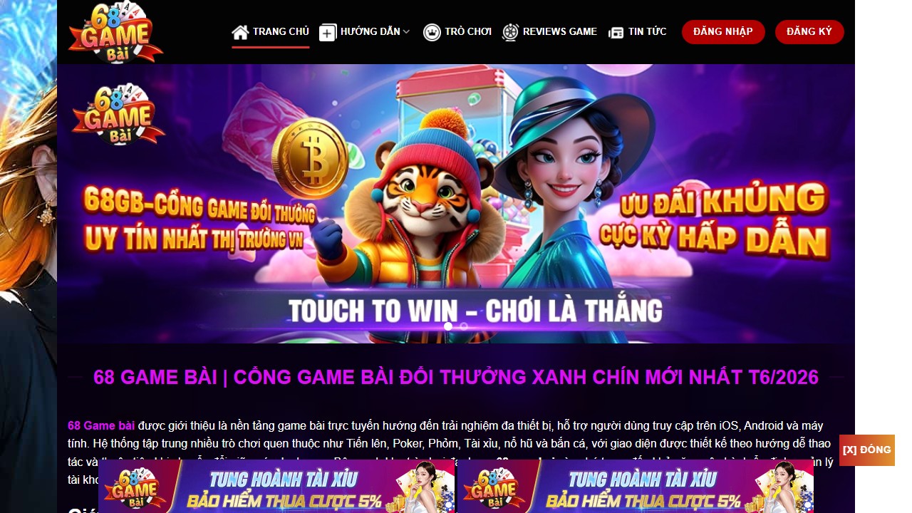 Tattoon App screenshot
