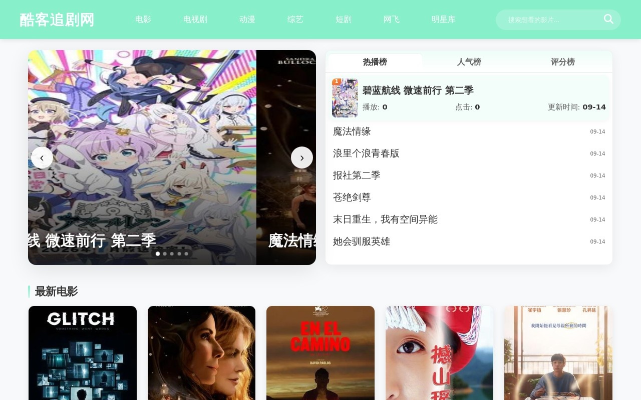 Recruitigo screenshot