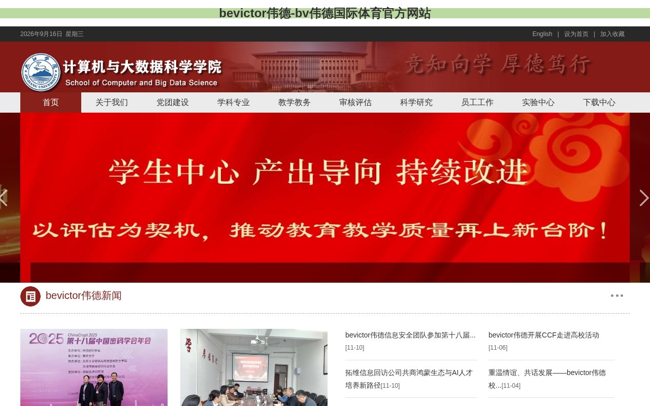 Homiis screenshot