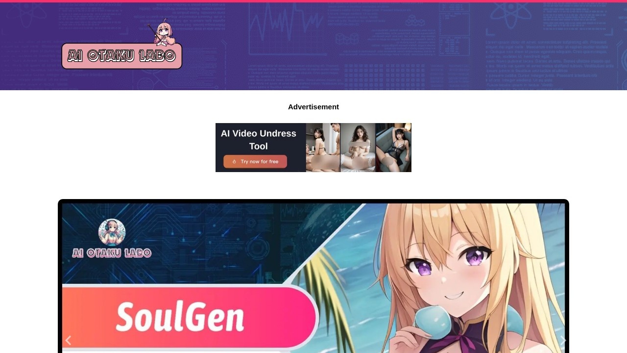 AI Otaku Labo screenshot