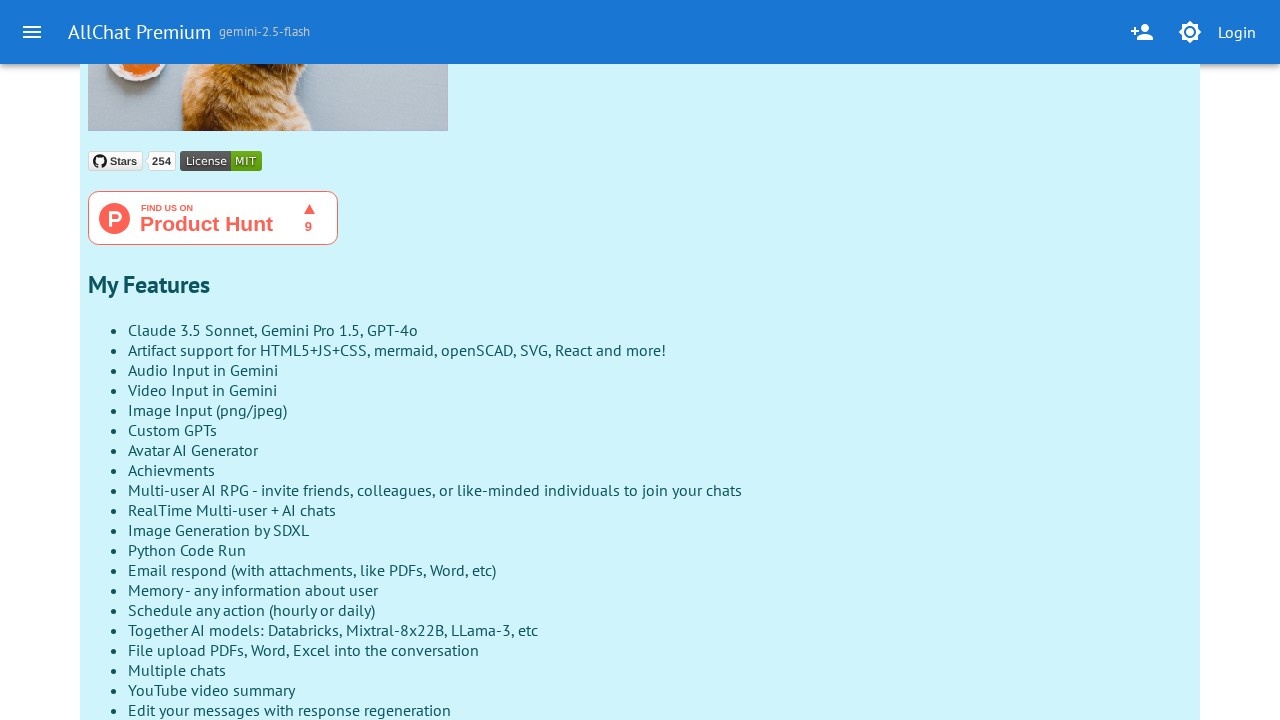 Allchat screenshot