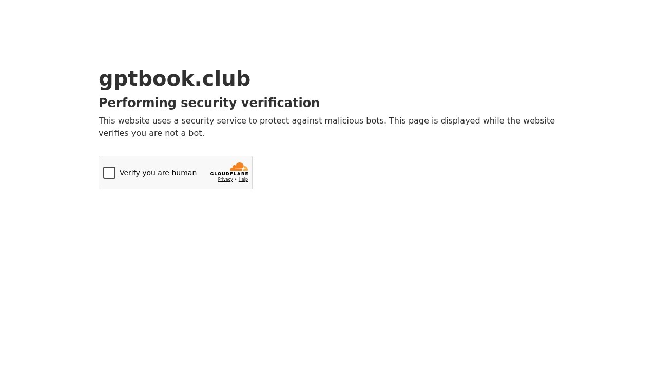 Gpt Book Club screenshot