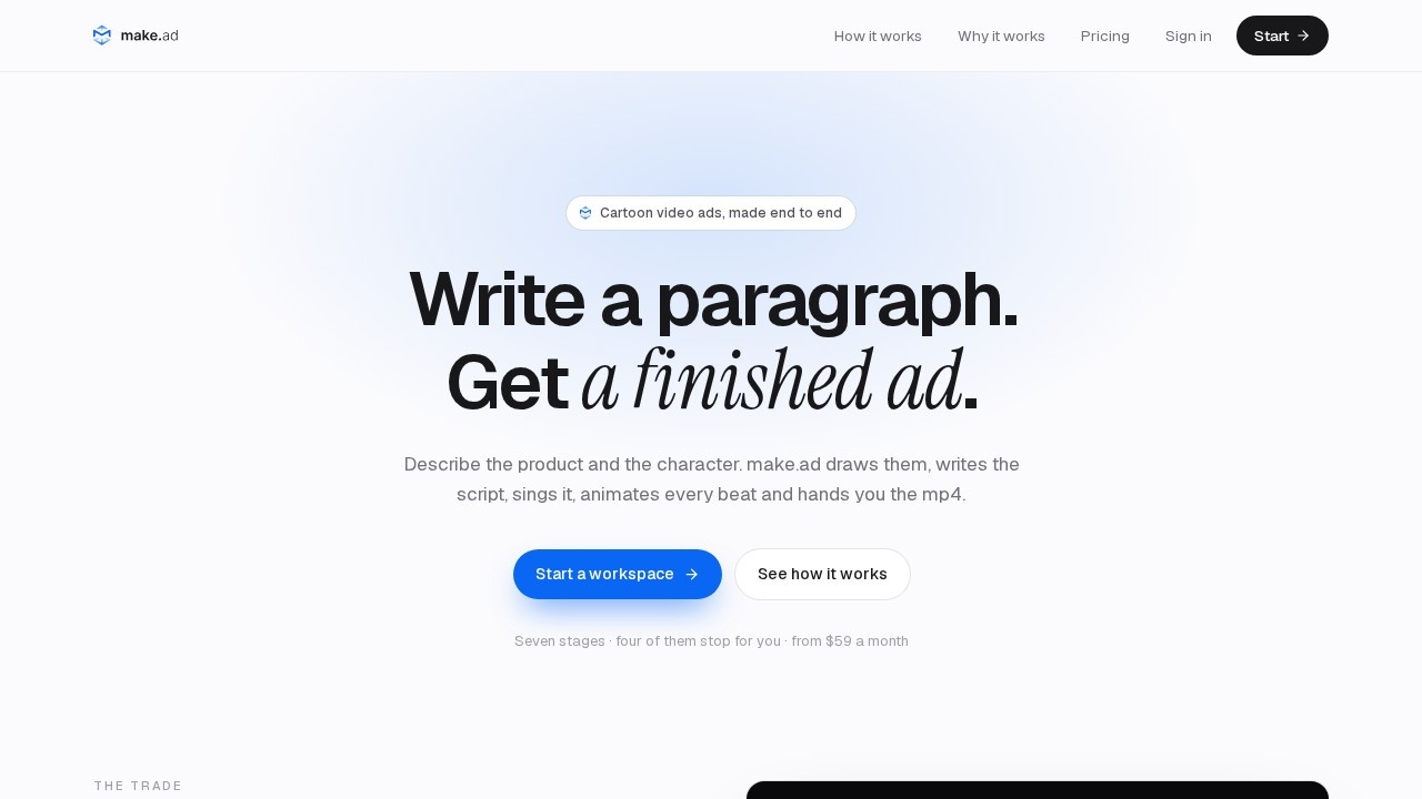 Make Ad screenshot